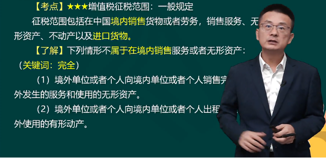 2023年初級會計考試試題及參考答案《經(jīng)濟法基礎(chǔ)》多選題