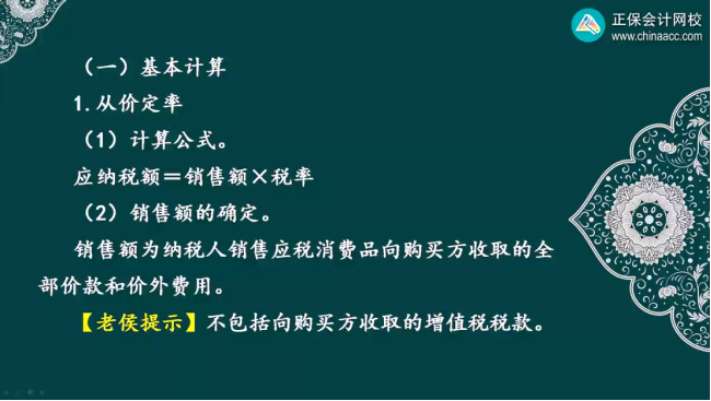 2023年初級會計考試試題及參考答案《經(jīng)濟法基礎(chǔ)》多選題