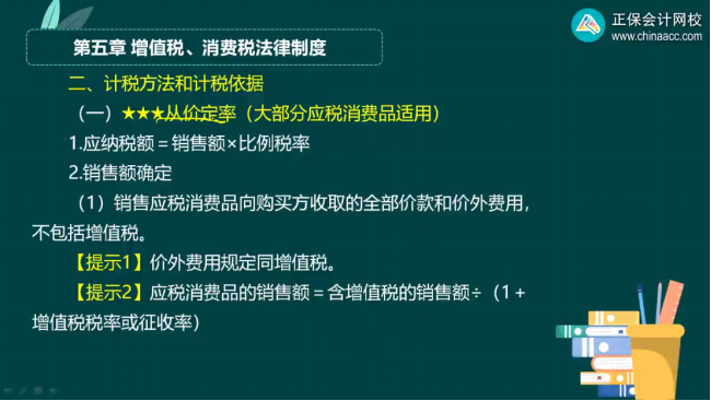 2023年初級會計考試試題及參考答案《經(jīng)濟法基礎(chǔ)》多選題