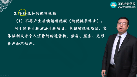 2023年初級會計考試試題及參考答案《經濟法基礎》多選題（回憶版2)