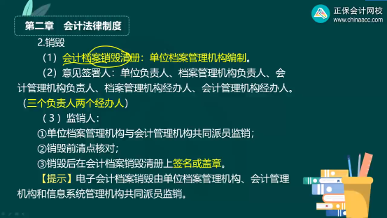 2023年初級會計考試試題及參考答案《經濟法基礎》多選題（回憶版2)