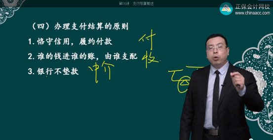 2023年初級會計考試試題及參考答案《經濟法基礎》多選題（回憶版2)