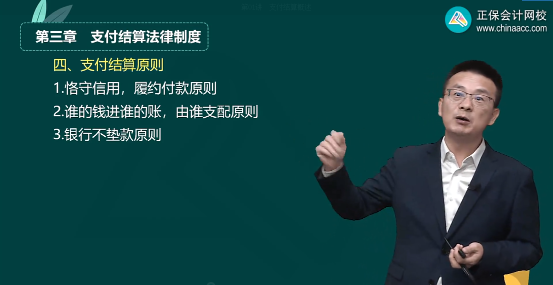 2023年初級會計考試試題及參考答案《經濟法基礎》多選題（回憶版2)