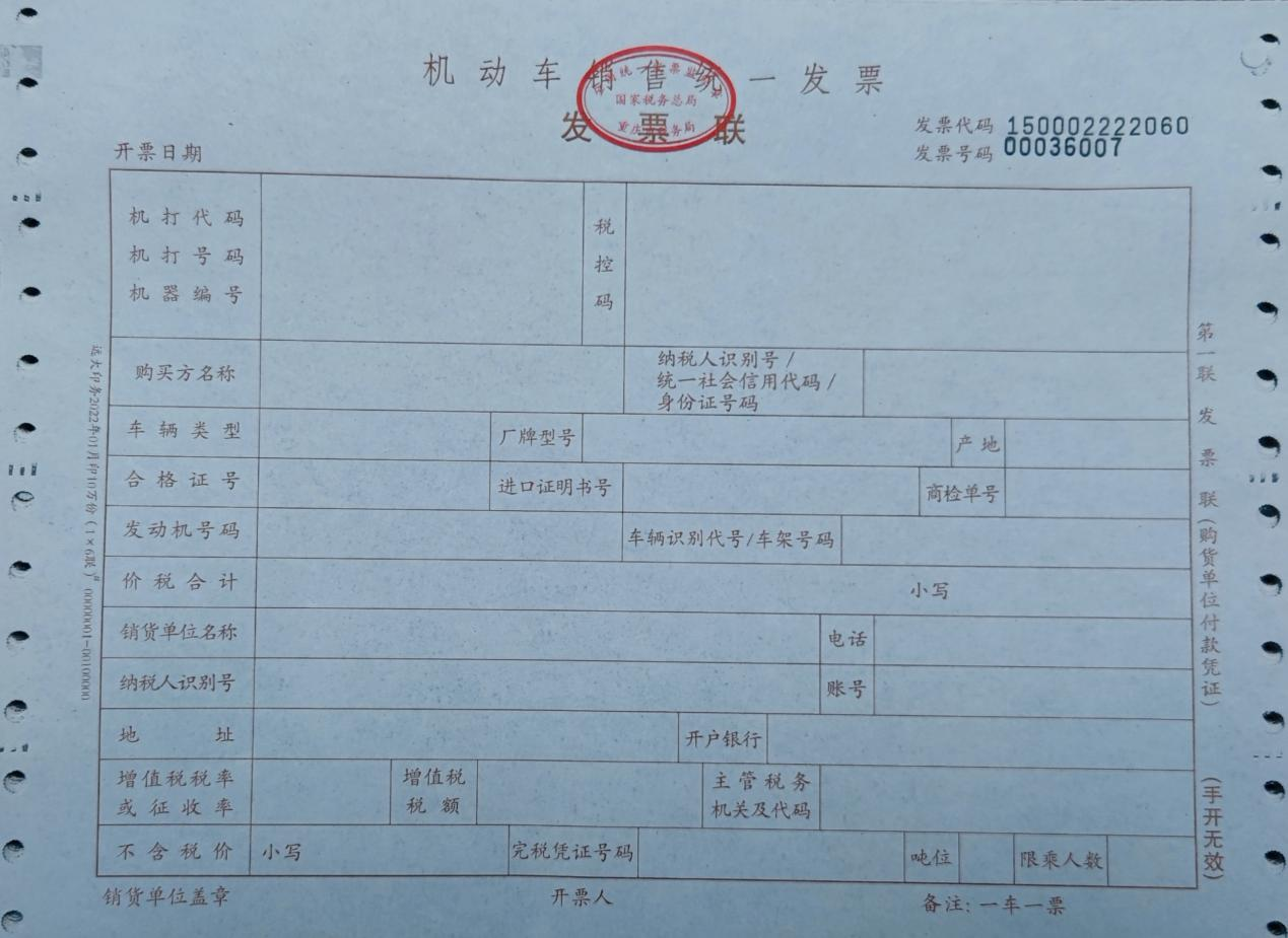 不只專(zhuān)票，這些憑證也可以抵扣增值稅進(jìn)項(xiàng)稅額