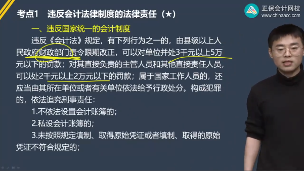 2023年初級會計考試試題及參考答案《經(jīng)濟法基礎》判斷題(回憶版2)