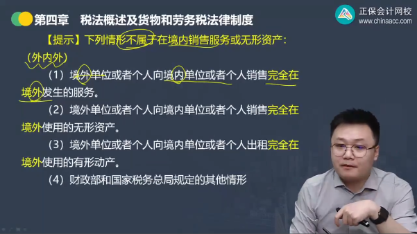 2023年初級會計考試試題及參考答案《經(jīng)濟法基礎》判斷題(回憶版2)