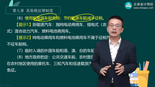 2023年初級會計考試試題及參考答案《經(jīng)濟法基礎》判斷題(回憶版2)