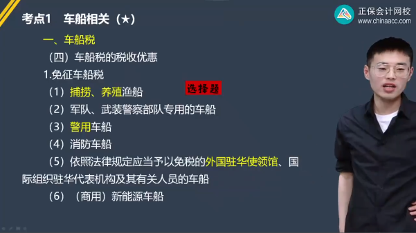 2023年初級會計考試試題及參考答案《經(jīng)濟法基礎》判斷題(回憶版2)