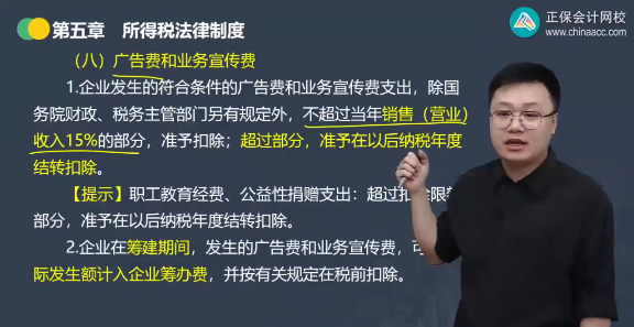 2023年初級會(huì)計(jì)考試試題及參考答案《經(jīng)濟(jì)法基礎(chǔ)》不定項(xiàng)選擇題(回憶版2)