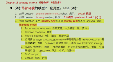 ACCA考經(jīng)分享｜驀然驚覺(jué)——我不能甘于平庸、一事無(wú)成