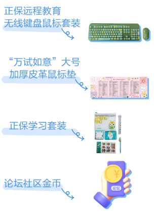 分享贏好禮！6月ACCA查分有獎?wù)魑幕顒舆M行中！