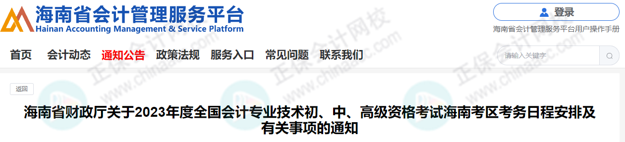 沒打報(bào)名信息表無(wú)法拿證？官方回復(fù)來(lái)了！