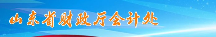 關(guān)于2023年中級(jí)會(huì)計(jì)考試收費(fèi)標(biāo)準(zhǔn)的通知！