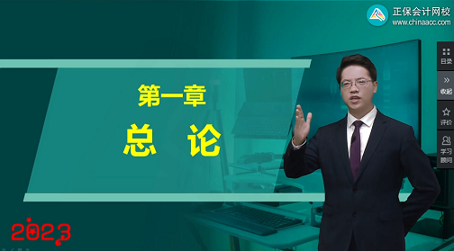 更新啦！2023中級會(huì)計(jì)職稱習(xí)題強(qiáng)化階段課程已開課！