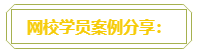 普通財務人員 高會評審工作業(yè)績平平？撰寫時該從哪入手？