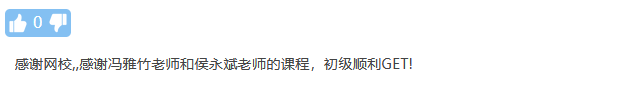 初會毫無征兆半夜出分？雖遲但到的好消息終于來了