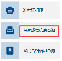 關(guān)注：2023年高會(huì)查分前后三階段注意事項(xiàng)！