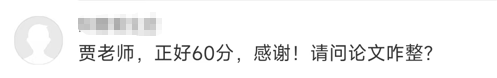 2023高會考試成績已公布 抓緊時間準備評審吧！