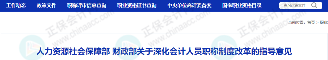 考下初級，就獲得初級職稱嗎？今天統(tǒng)一回復(fù)！