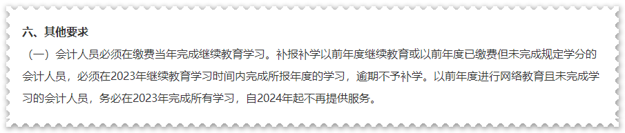 請注意！這些地區(qū)2023年高會評審申報已經(jīng)開始！