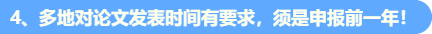 考高會 現(xiàn)在做這件事再合適不過啦！