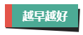 計(jì)劃報(bào)考2024年高會(huì)考試？評(píng)審論文什么時(shí)候開始準(zhǔn)備？