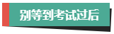 計(jì)劃報(bào)考2024年高會(huì)考試？評(píng)審論文什么時(shí)候開始準(zhǔn)備？