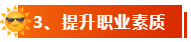 為什么報考高級會計師？持高級會計師證書有什么好處？