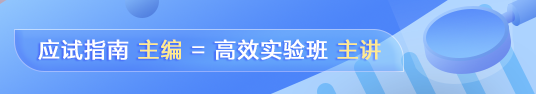 稅務師課程和輔導書搭配