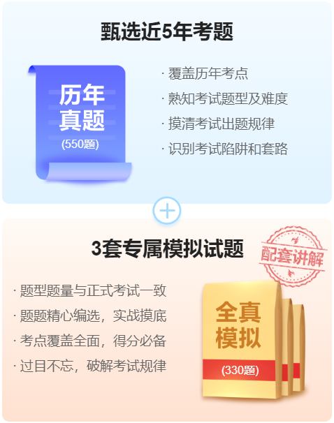 初級會計AI智能刷題班上線 大數(shù)據(jù)智能推題 就是刷對題的感覺~