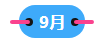 2023中級會計職稱備考進(jìn)入到7月 剩下的學(xué)習(xí)時間如何安排？