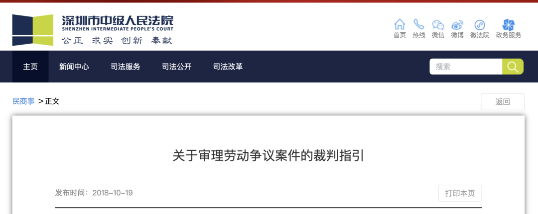 企業(yè)按最低基數(shù)交社保，違法嗎？人社局明確了！