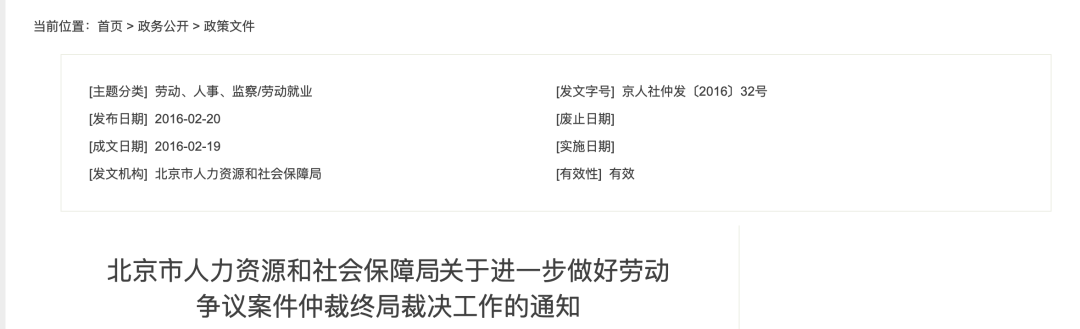 企業(yè)按最低基數(shù)交社保，違法嗎？人社局明確了！