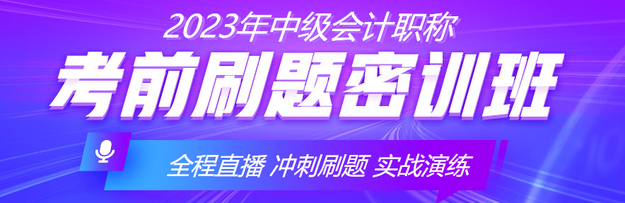 距離開考還有一個(gè)月左右！考前沖刺階段如何高效備考？