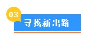 剛畢業(yè)有必要報考初級經(jīng)濟(jì)師嗎？