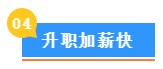 剛畢業(yè)有必要報考初級經(jīng)濟(jì)師嗎？