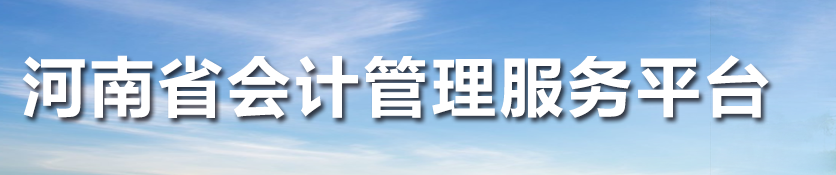 2023年中級會計考試準(zhǔn)考證打印新消息！這地僅有4天！