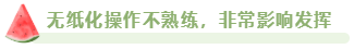 2023年高會(huì)合格標(biāo)準(zhǔn)公布 沒通過考試原因都有哪些？