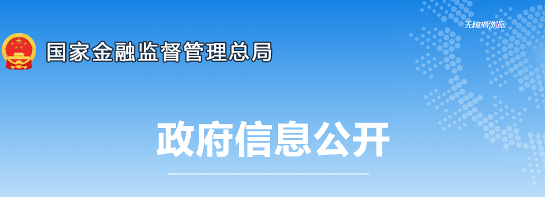 個(gè)人所得稅新政！8月1日起實(shí)施！