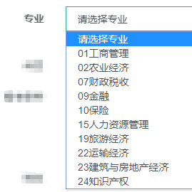 初中級經(jīng)濟(jì)師報名專業(yè)選擇