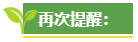 高級會計師評審論文發(fā)表有時間要求嗎？