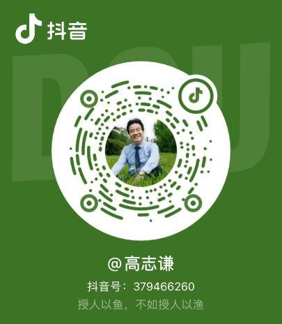 2023年《中級會計實務(wù)》母儀天下