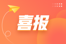 恭喜！2023年5月PCMA中級(jí)成績(jī)發(fā)布！速速圍觀>>