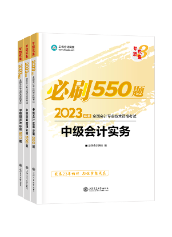 想要輕松備考中級(jí)會(huì)計(jì)職稱？可以 但這五個(gè)地方必須要做到！