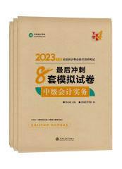 想要輕松備考中級(jí)會(huì)計(jì)職稱？可以 但這五個(gè)地方必須要做到！