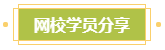 小地方上班 沒有參加過大項目！如何寫高會評審業(yè)績？