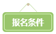 會計遍地都是+中年危機 拿下高會勢在必行！