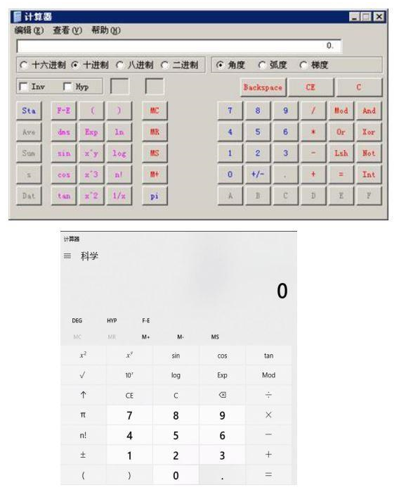 2023年中級(jí)會(huì)計(jì)無(wú)紙化考試操作說(shuō)明公布！