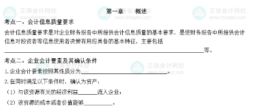 【考前逆襲】備考中級 這里一定有你想要的提分攻略與學(xué)習(xí)法寶！