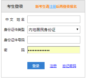 2023年CPA準(zhǔn)考證全國(guó)打印入口開通！考試正式拉開序幕！